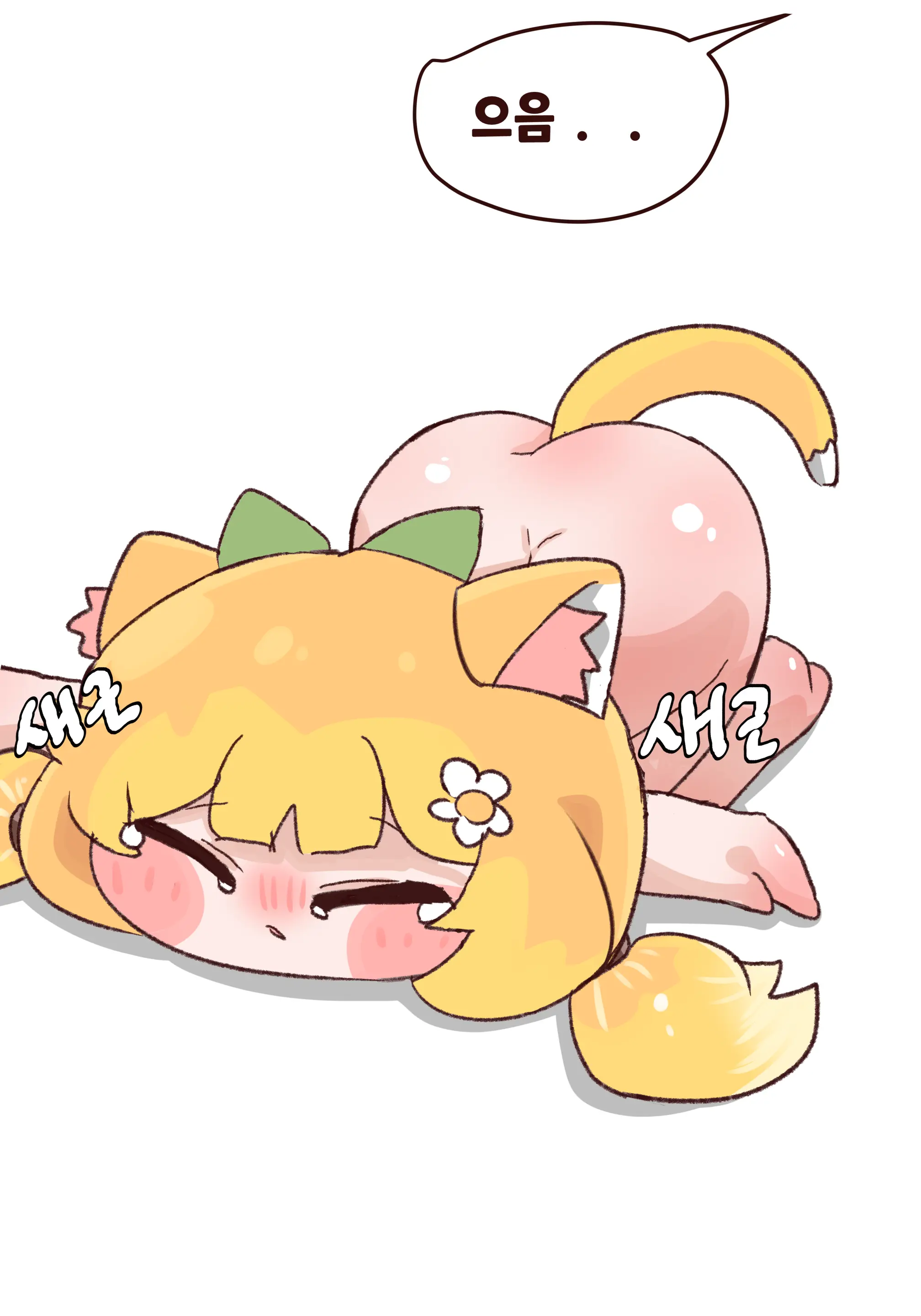 Gaenali Kkeomttagjiege Jangnanchineun Manhwa (Decensored)